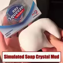 Crunchy Soap Bar